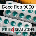 Босс Лев 9000 dapoxetine2